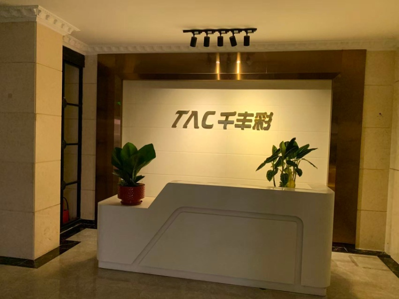Factory